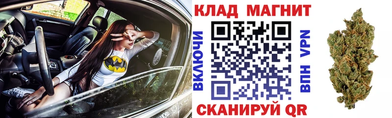 Где купить Черняховск Кокаин  МЕФ  АМФ  ОМГ ОМГ маркетплейс  Гашиш 