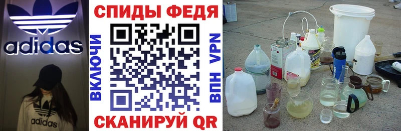 АМФЕТАМИН 97% Черняховск