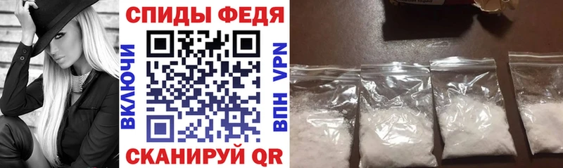 АМФ 97%  где купить наркоту  Черняховск 