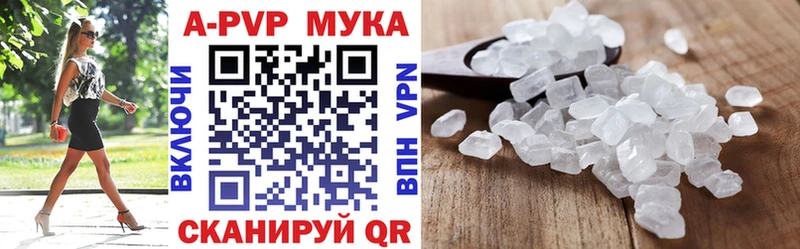 APVP крисы CK  где можно купить наркотик  Черняховск 