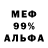 Метамфетамин винт Ceaser Julius