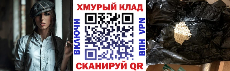 Героин гречка  цены наркотик  Черняховск 