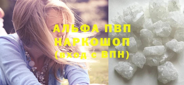 mdpv Армянск
