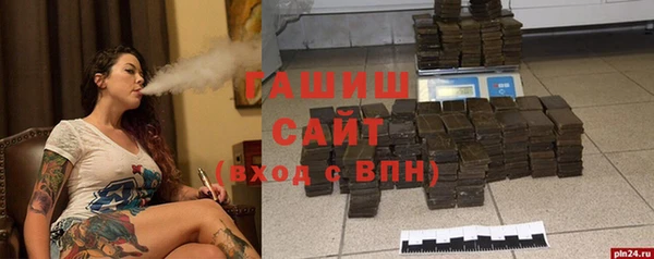 трава Арсеньев