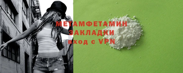 трава Арсеньев