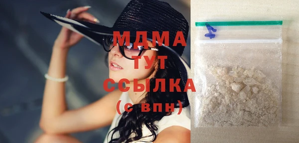 трава Арсеньев