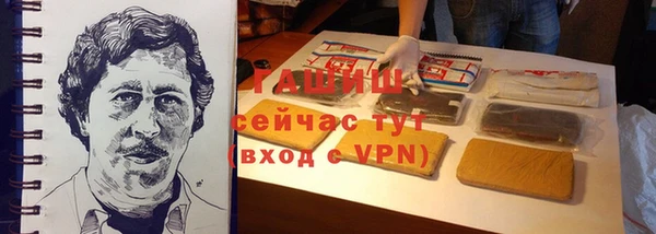 трава Арсеньев