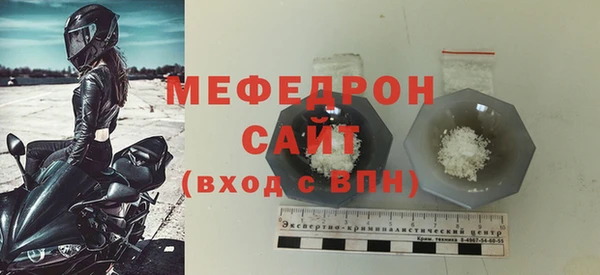 трава Арсеньев