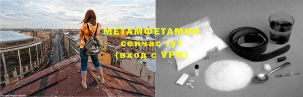 трава Арсеньев