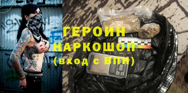 mdpv Армянск