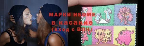 mdpv Армянск