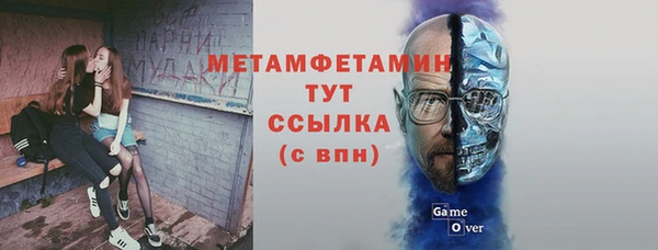 mdpv Армянск