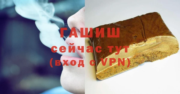 сатива Аркадак