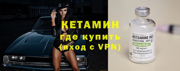 mdpv Армянск