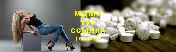 mdpv Армянск