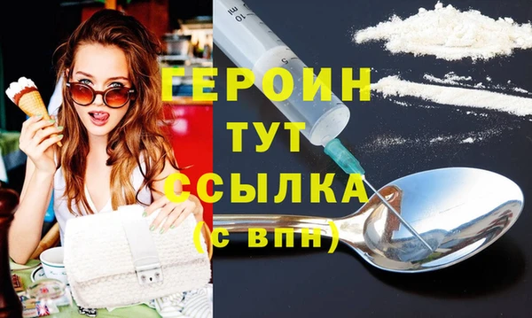 mdpv Армянск