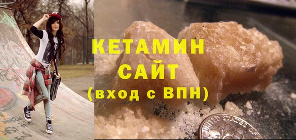 трава Арсеньев