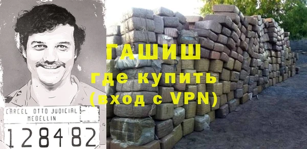 mdpv Армянск