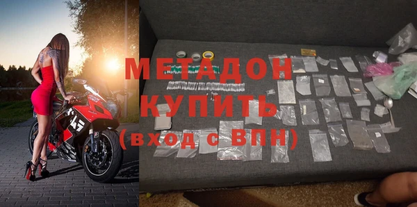 mdpv Армянск