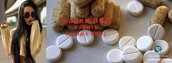 мефедрон мука Майский