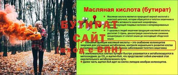 трава Арсеньев
