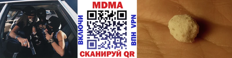 MDMA Molly  где найти наркотики  Черняховск 