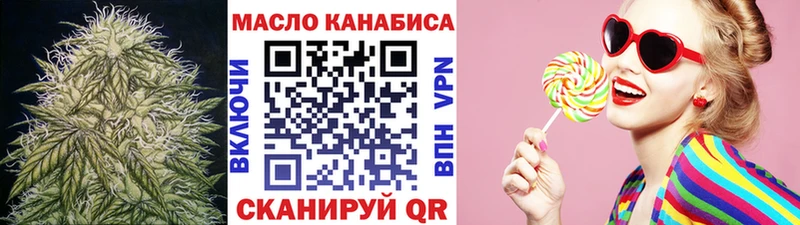 дарк нет клад  Черняховск  Дистиллят ТГК вейп  закладки 