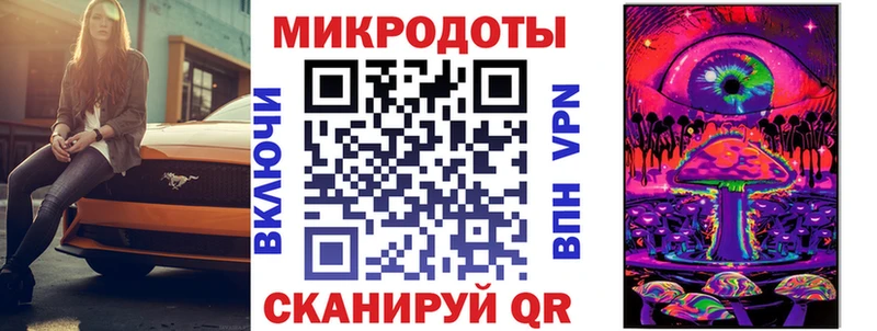 Галлюциногенные грибы GOLDEN TEACHER Черняховск