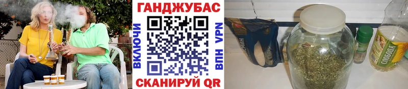 купить наркотики цена  Черняховск  shop как зайти  Шишки марихуана индика 